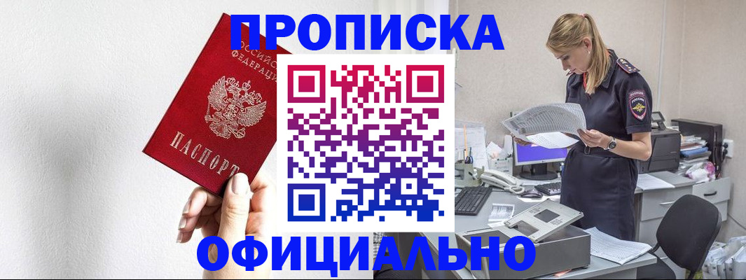 регистрация для школы в Гусеве