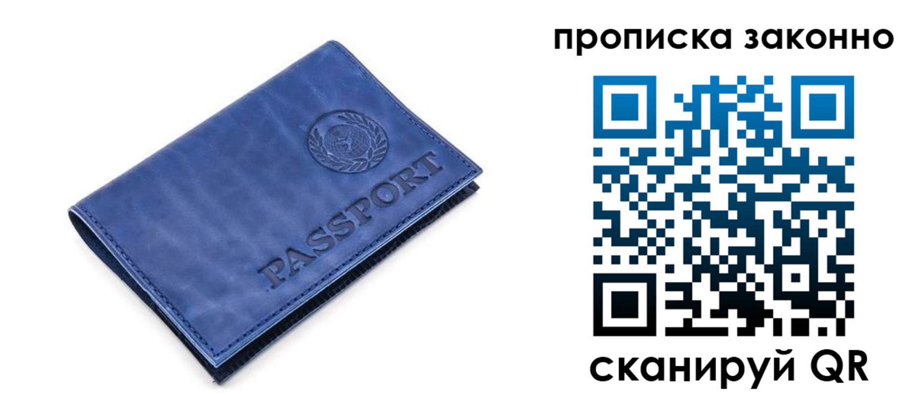 прописка иностранных граждан в Гусеве