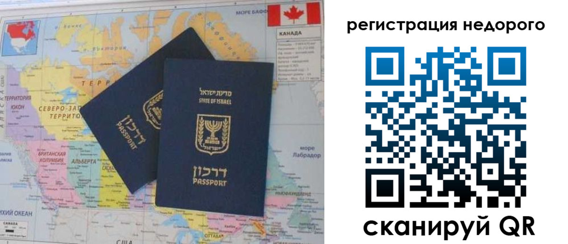 временная регистрация госуслуги в Гусеве