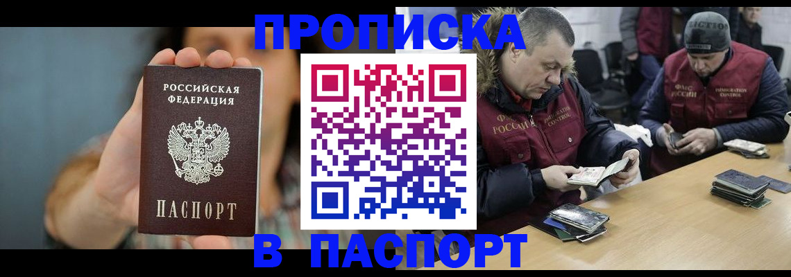 форма 3 в Гусеве