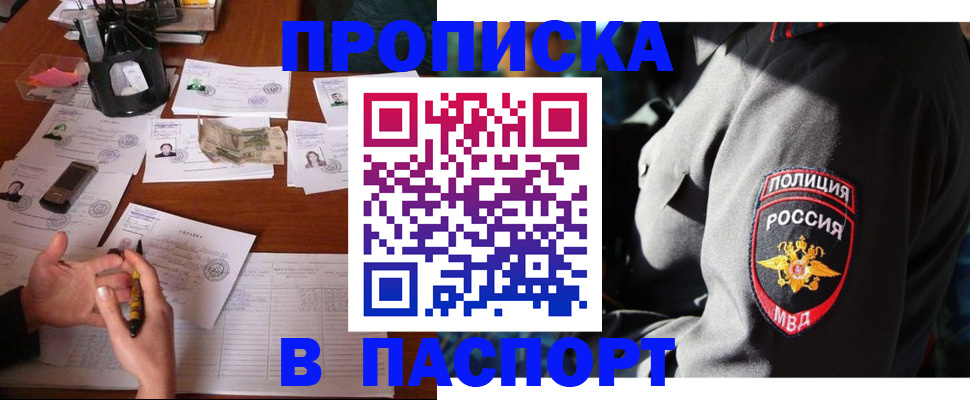 миграционный учет в Гусеве