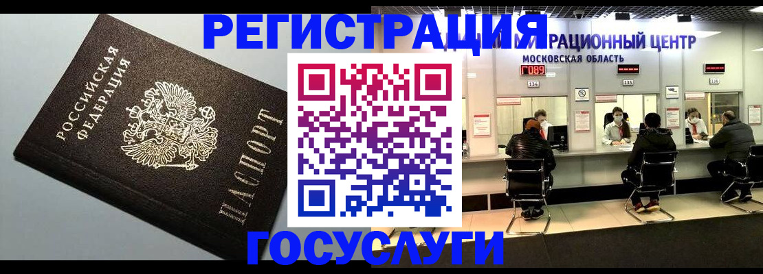 найти адрес прописки в Гусеве